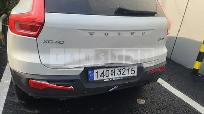 Photo 1 of 16: 2021 Volvo XC40 B4 AWD, VIN YV1XZK92CM2460505 — Korean insurance auction