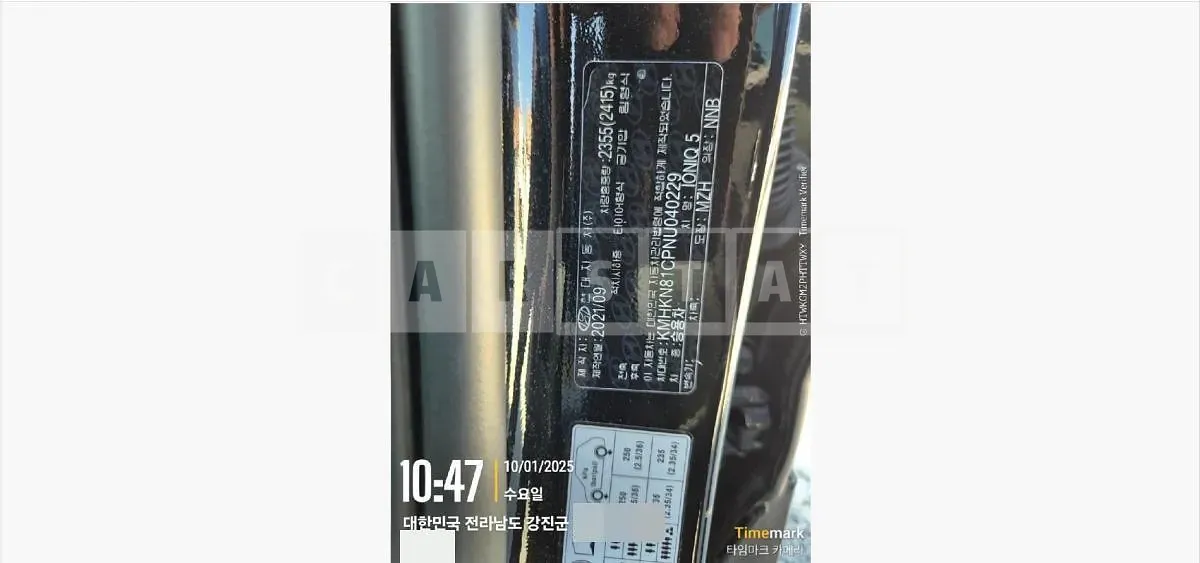 Photo 2 of 50: 2021 Hyundai IONIQ 5 Long Range Electric Car AWD, VIN KMHKN81CPNU040229 — Korean insurance auction