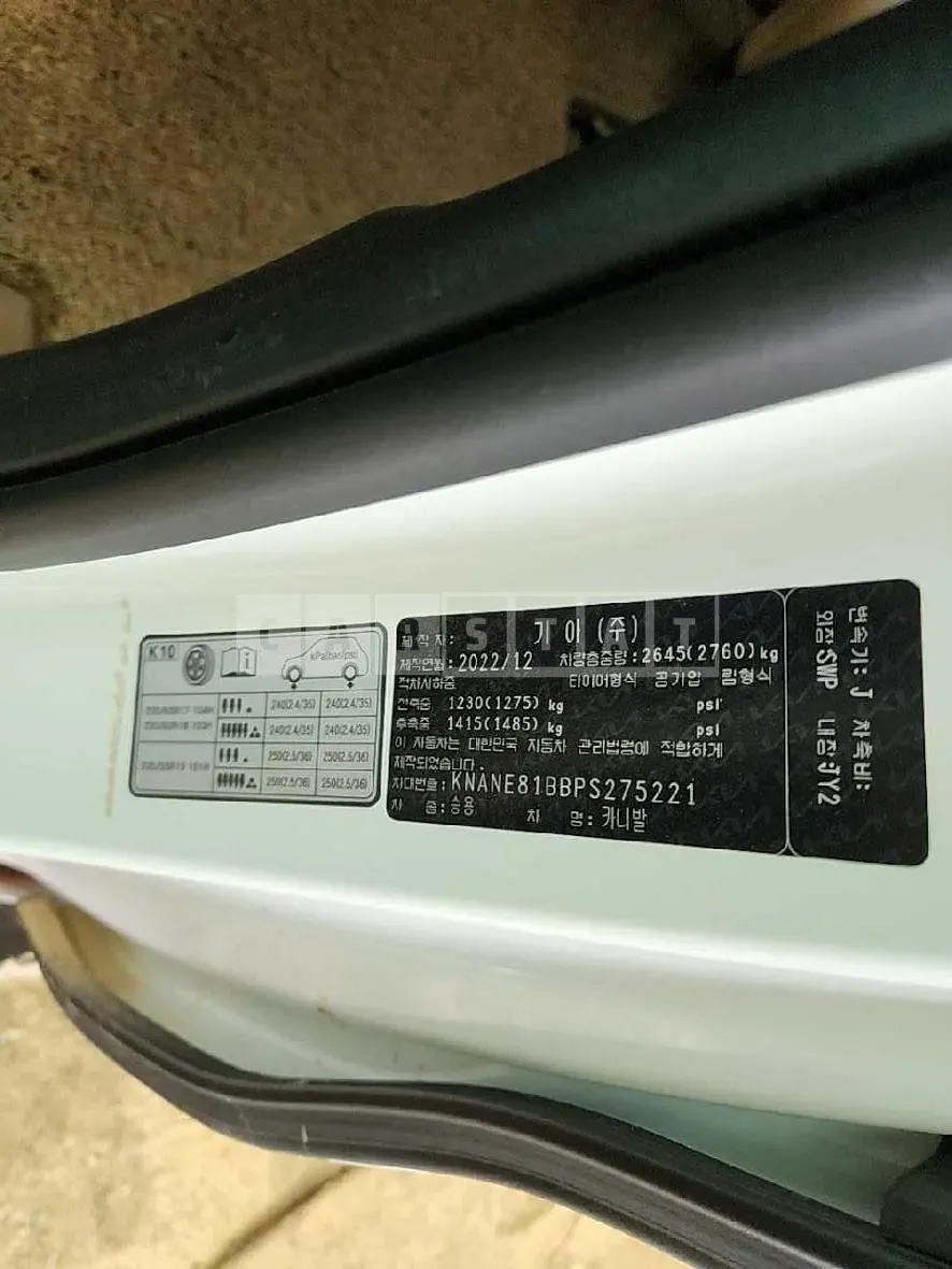 Photo 2 of 15: 2023 Kia Carnivals — Korean insurance auction