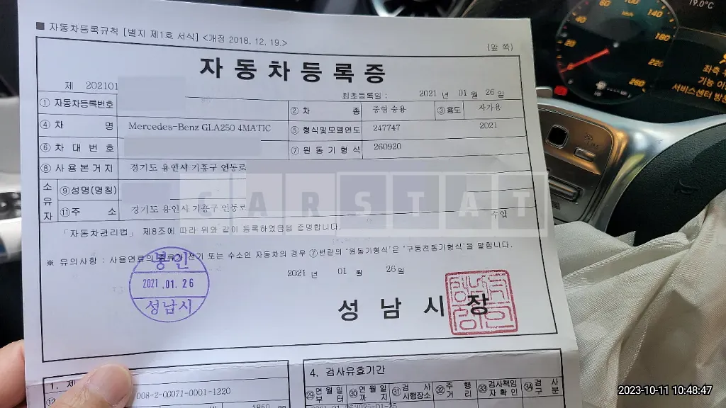 Photo 2 of 23: 2021 Mercedes-Benz GLA250 4Matic, VIN W1N4N4HB6MJ217755 — Korean insurance auction