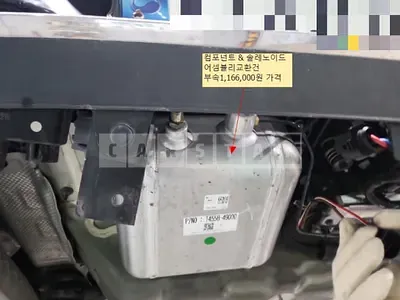 Photo 1 of 8: 2022 Genesis (parts) G90 Component & Solenoid Assembly, Etc. — Korean insurance auction