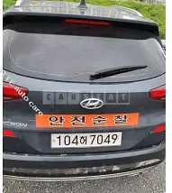 Photo 2 of 5: 2020 Hyundai Tucson, VIN KMHJ381ABLU300097 — Korean insurance auction