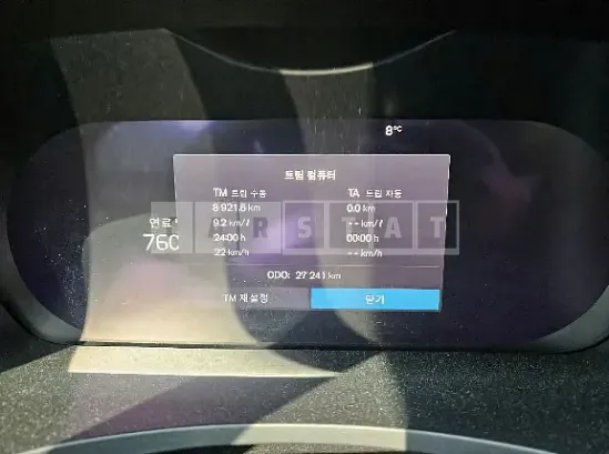 Photo 2 of 13: 2023 Volvo S90B6 AWD — Korean insurance auction