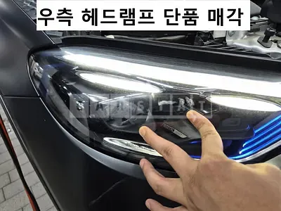 2024 Light GLC 300 4MATIC Coupe Headlamp