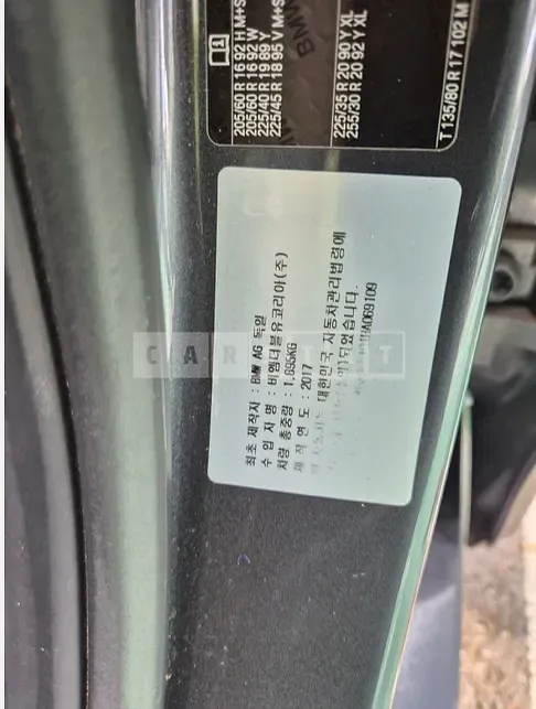 Photo 2 of 17: 2017 BMW 320d — Korean insurance auction
