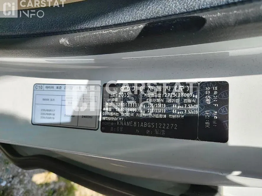 Photo 2 of 34: 2015 Kia Carnival, VIN KNAME81ABGS122272 — Korean insurance auction