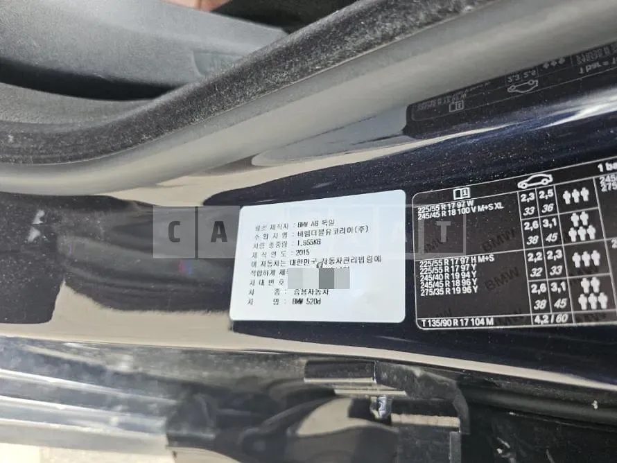 Photo 2 of 22: 2016 BMW 520d, VIN WBA5E5101GG073749 — Korean insurance auction