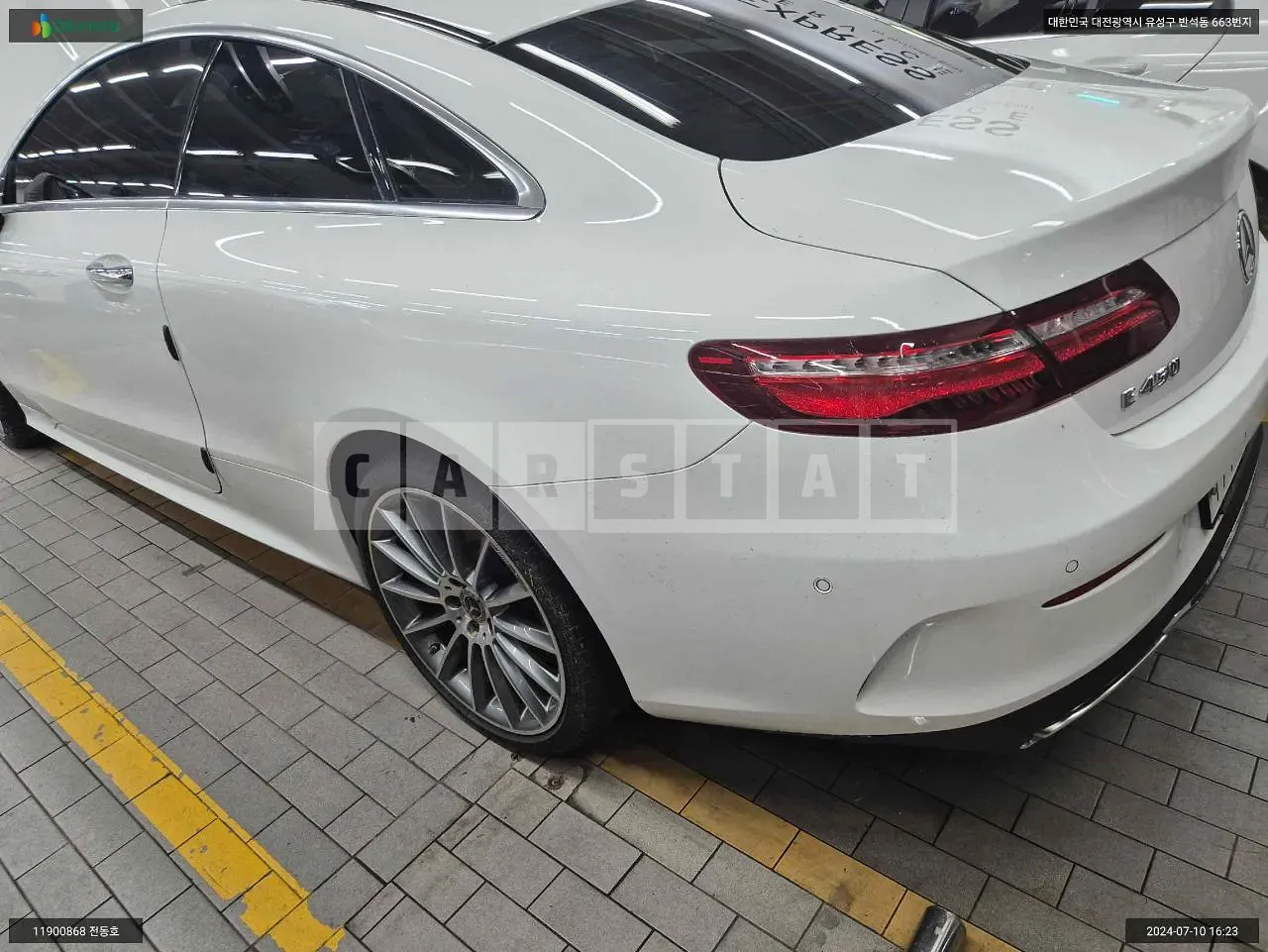 Photo 2 of 13: 2020 Mercedes-Benz E450 4Matic Coupe, VIN W1K1J6JB9LF137935 — Korean insurance auction