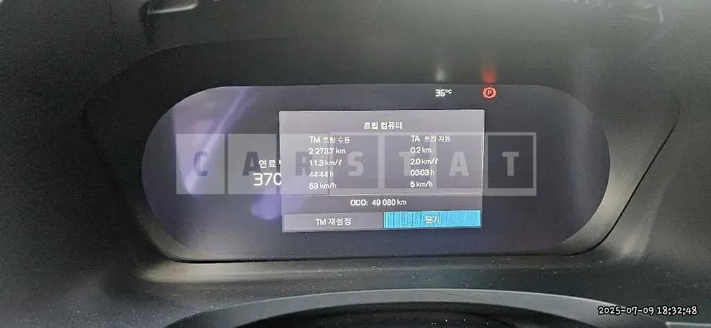 Photo 2 of 21: 2023 Volvo S90B6 AWD — Korean insurance auction