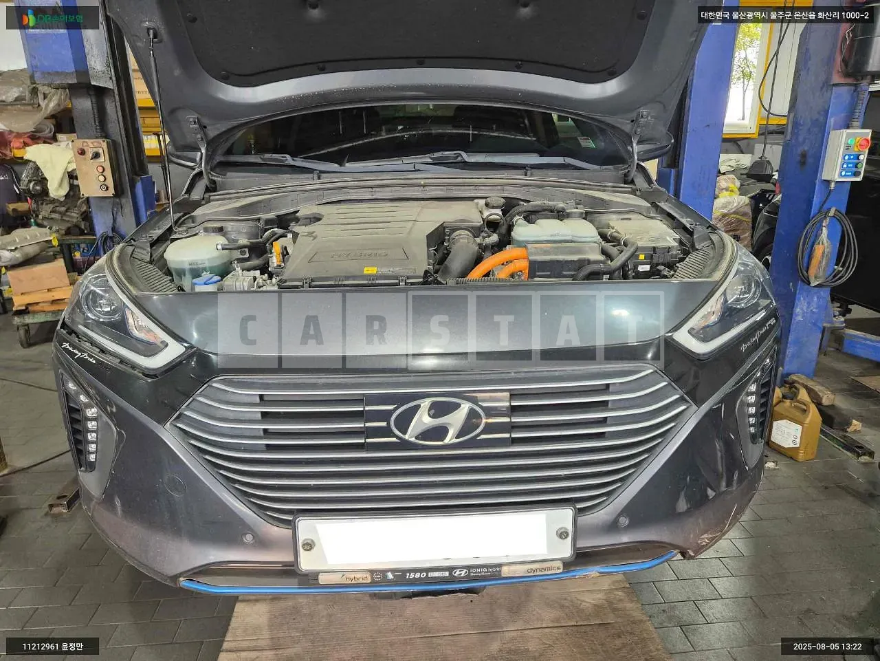 Photo 2 of 22: 2017 Hyundai IONIQ Hybrid, VIN KMHC051CGJU056676 — Korean insurance auction