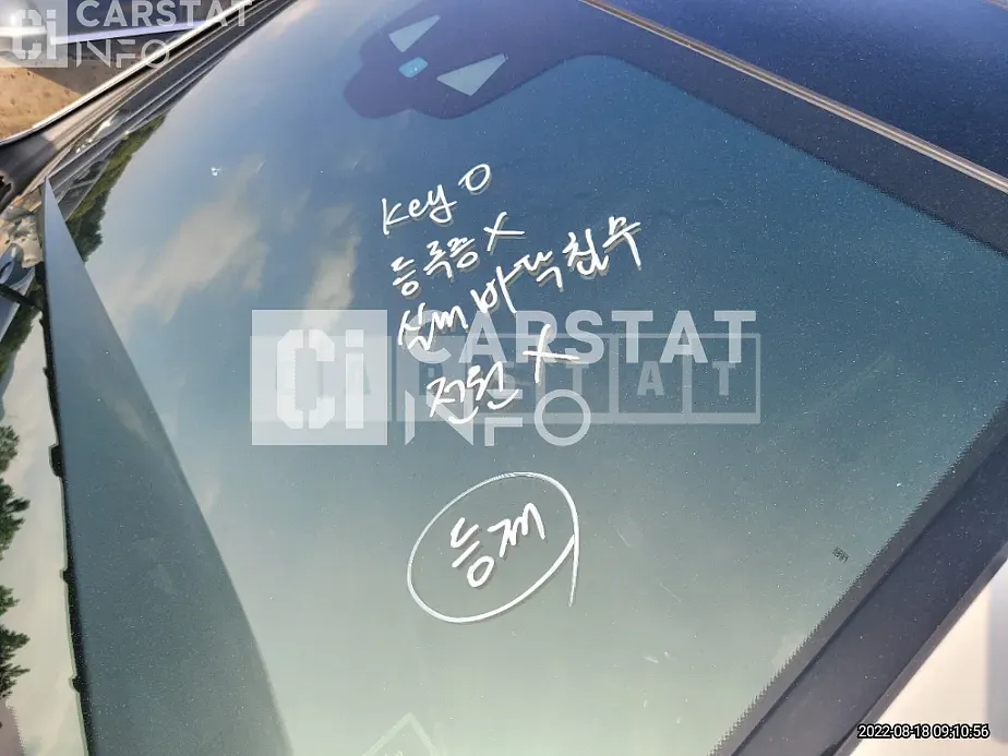 Photo 2 of 10: 2020 Mercedes-Benz E 350 4Matic, VIN W1KZF8GB4LA843697 — Korean insurance auction