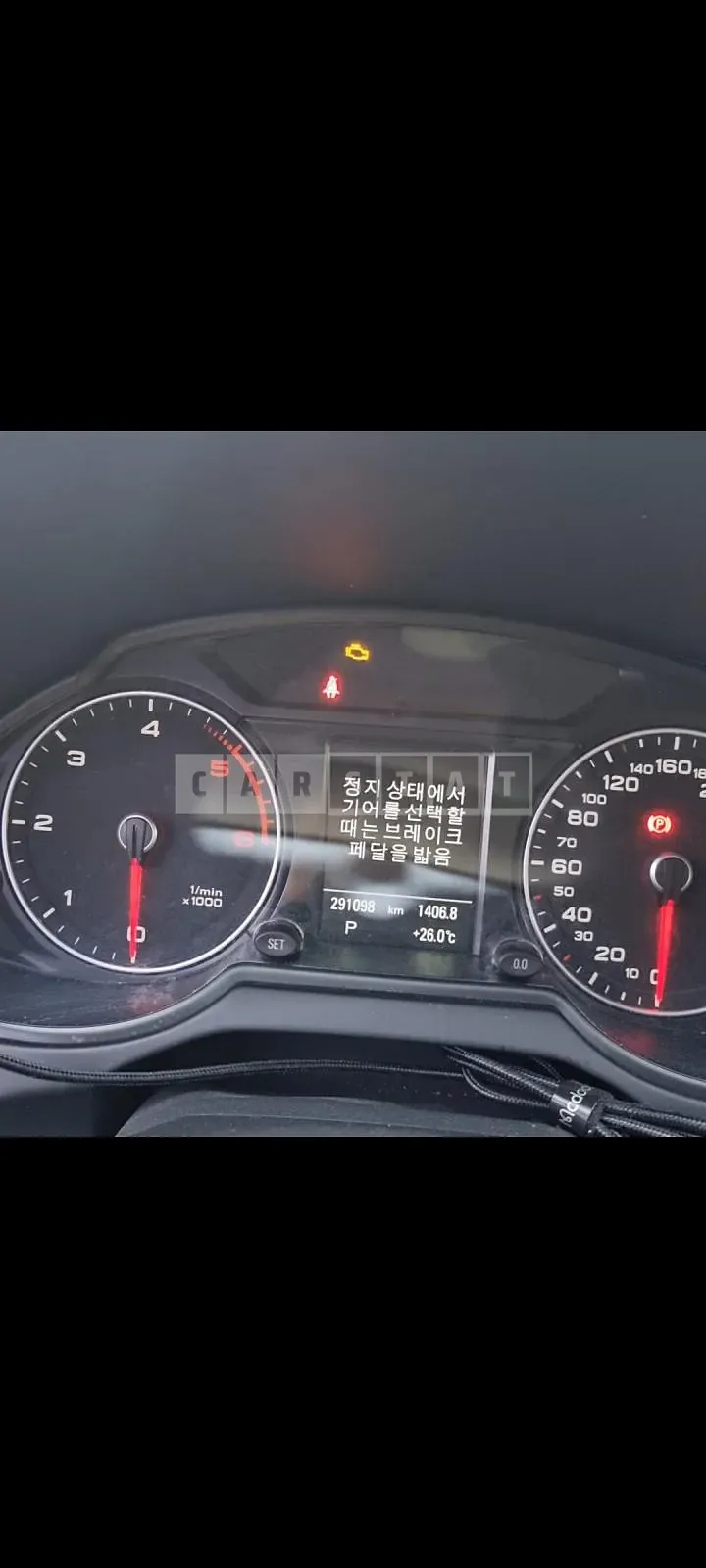 Photo 3 of 3: 2015 Audi Q5 2.0 TDI quattro — Korean insurance auction