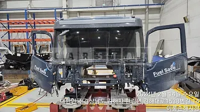 Photo 1 of 5: 2023 Volvo Cabin Dump Truck Cabin — Korean insurance auction