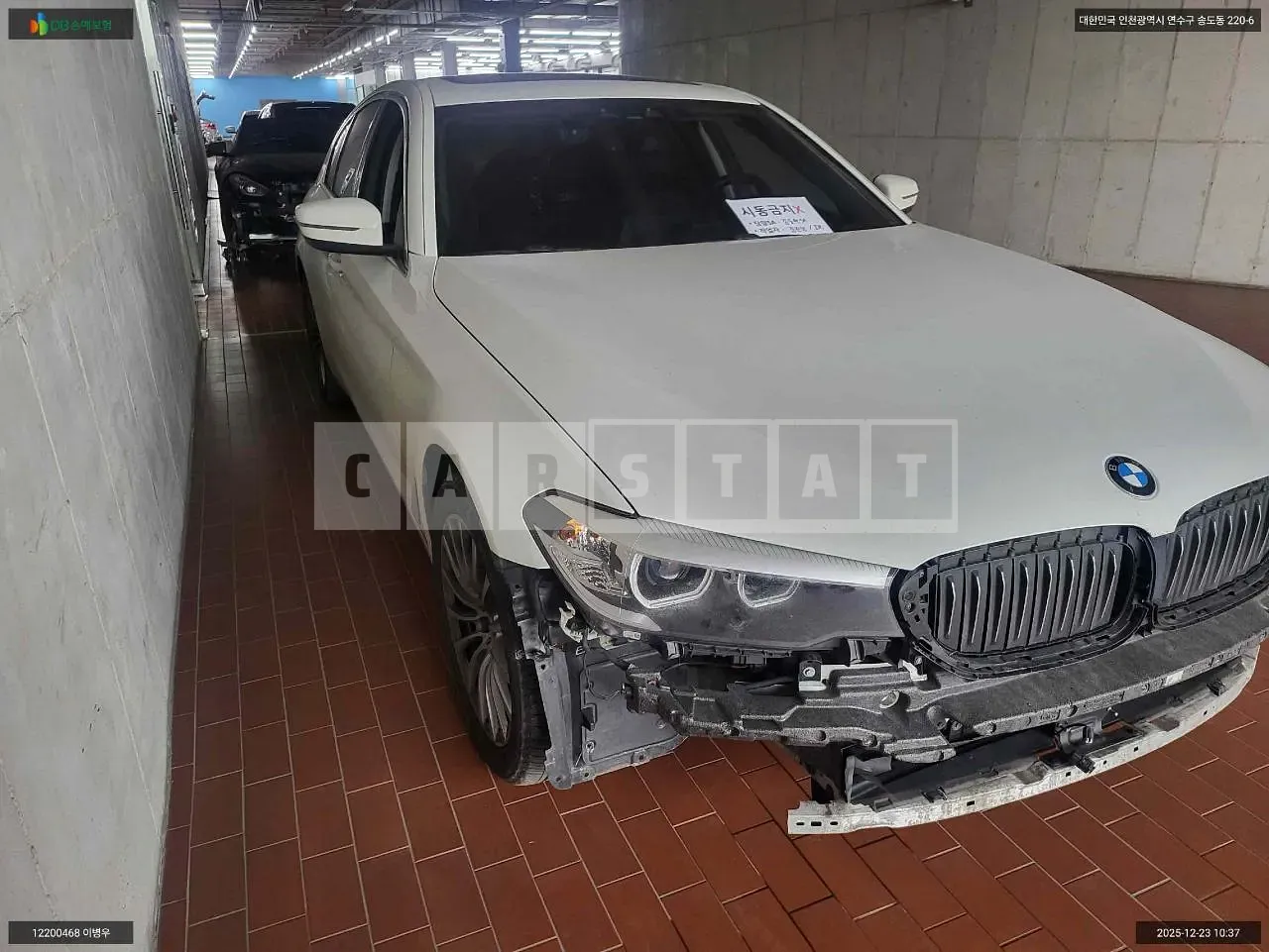 Photo 2 of 22: 2020 BMW 520i Luxury, VIN WBAJK9107LCD97372 — Korean insurance auction