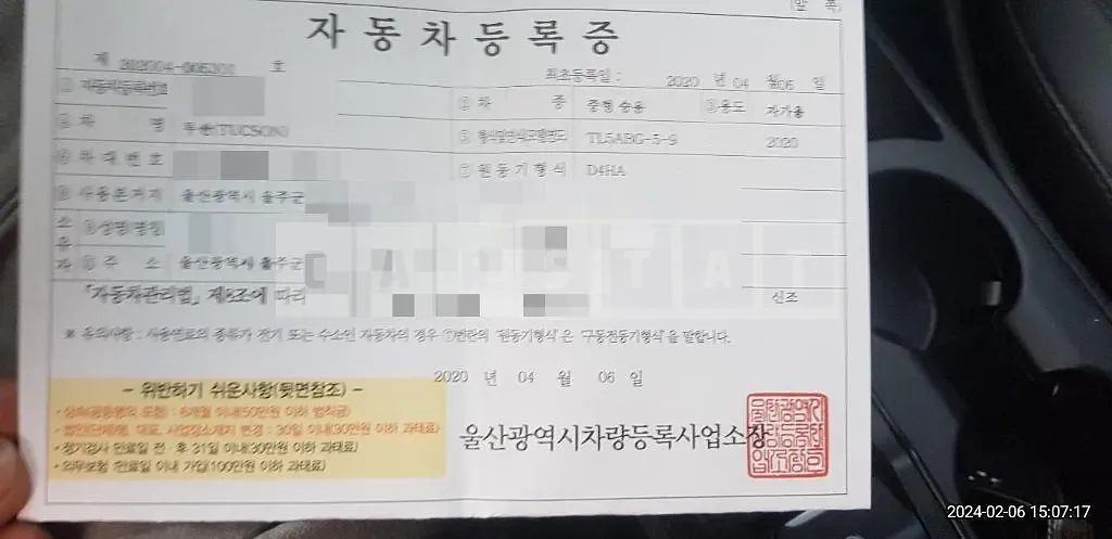 Photo 2 of 29: 2020 Hyundai Tucson TL, VIN KMHJ581ABLU215831 — Korean insurance auction