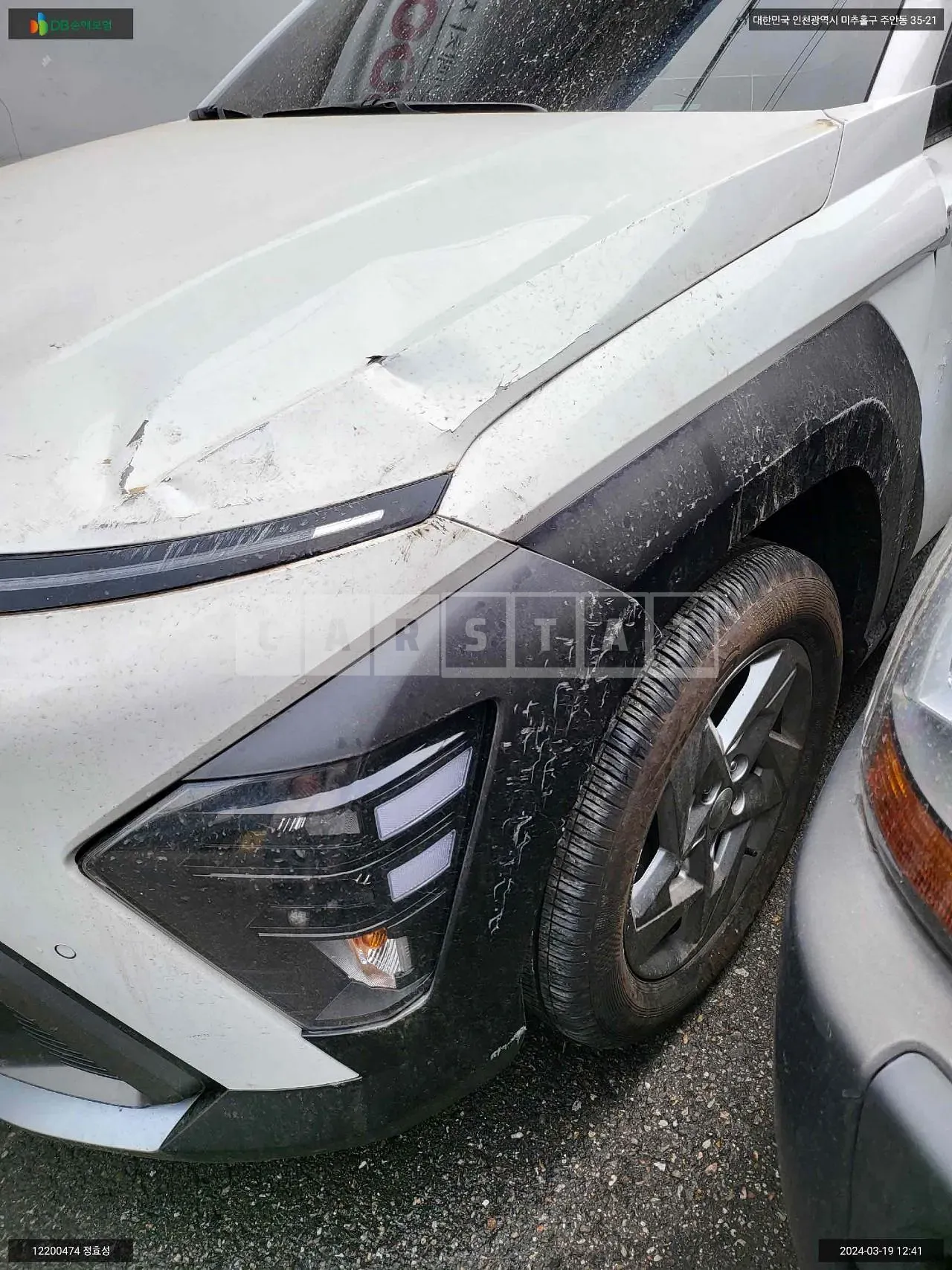 Photo 2 of 18: 2023 Hyundai Kona, VIN KMHHC813BPU001574 — Korean insurance auction