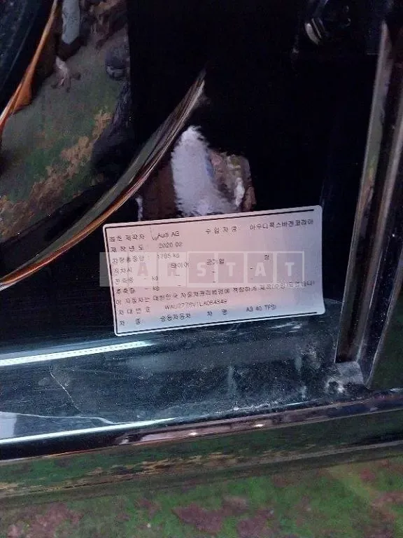 Photo 2 of 9: 2020 Audi A3 40TFSI — Korean insurance auction