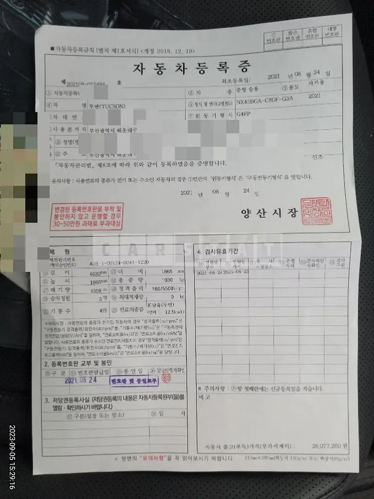 Photo 2 of 12: 2021 Hyundai Tucson 1.6, VIN KMHJC81BGMU074853 — Korean insurance auction