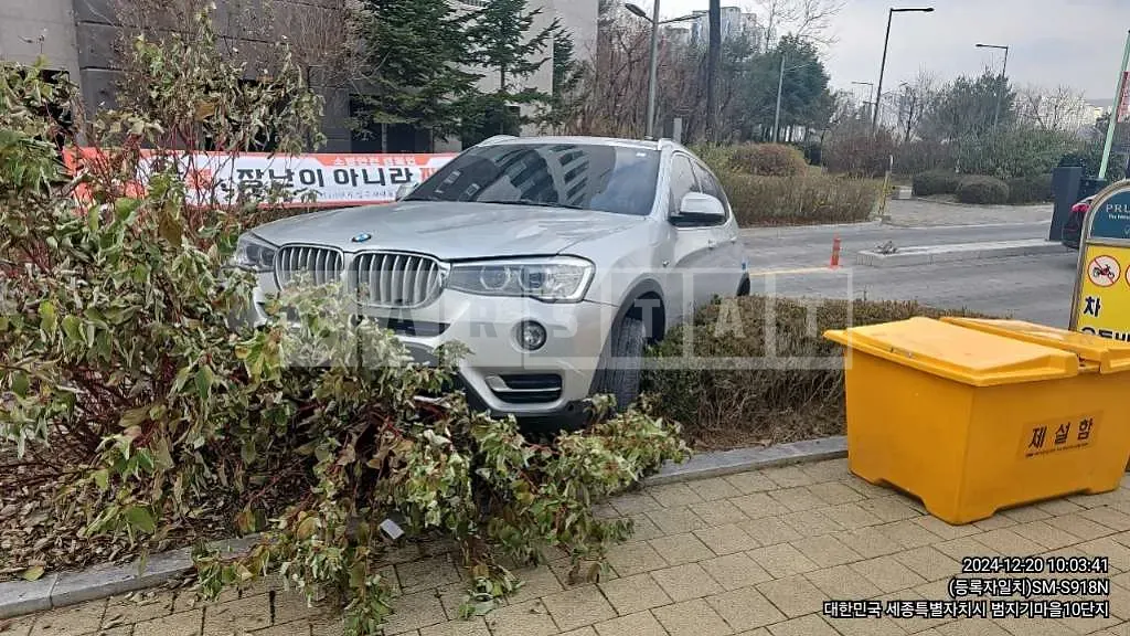 Photo 2 of 7: 2016 BMW X3 xDrive 20d — Korean insurance auction