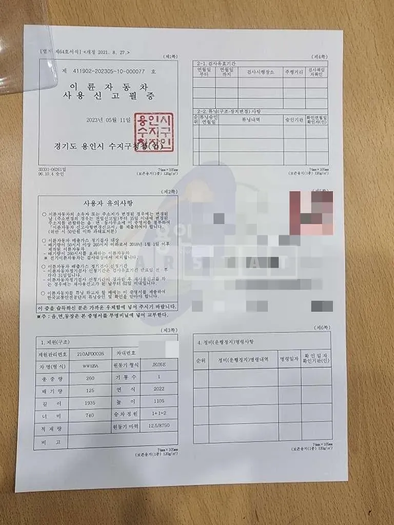 Photo 2 of 20: 2022 Honda (Two-Wheel) Pcx — Korean insurance auction