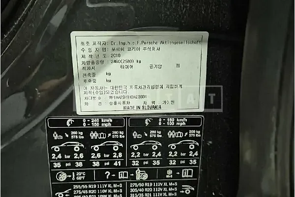 Photo 2 of 48: 2019 Porsche Cayenne, VIN WP1AA23Y1KDA23691 — Korean insurance auction