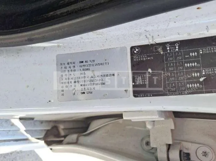 Photo 2 of 12: 2014 BMW 520d — Korean insurance auction