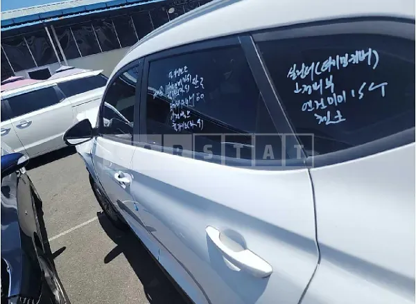Photo 2 of 24: 2017 Hyundai Tucson — Korean insurance auction