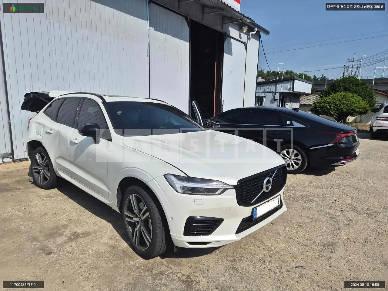 Photo 2 of 10: 2020 Volvo XC60 T8 AWD, VIN YV1UZBR0DM1696677 — Korean insurance auction