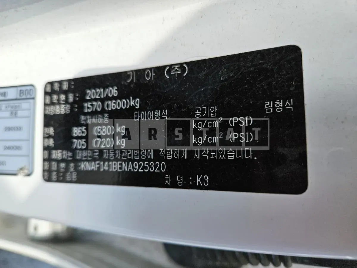 Photo 2 of 11: 2021 BMW Kz 1.SH — Korean insurance auction