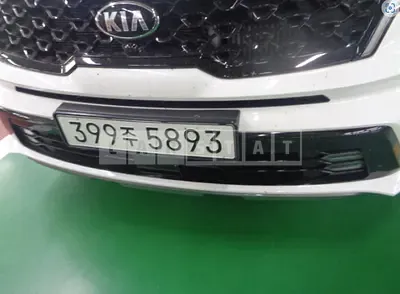 Photo 1 of 9: 2021 Kia Sorento, VIN KNARG81GBMA002275 — Korean insurance auction
