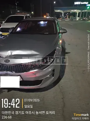 Photo 3 of 3: 2016 Kia K5 — Korean insurance auction