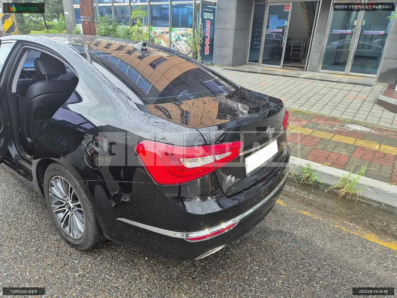Photo 2 of 4: 2015 Kia K7, VIN KNALM415BFA200829 — Korean insurance auction
