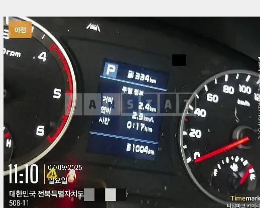Photo 2 of 28: 2021 Mercedes-Benz E350 4Matic — Korean insurance auction