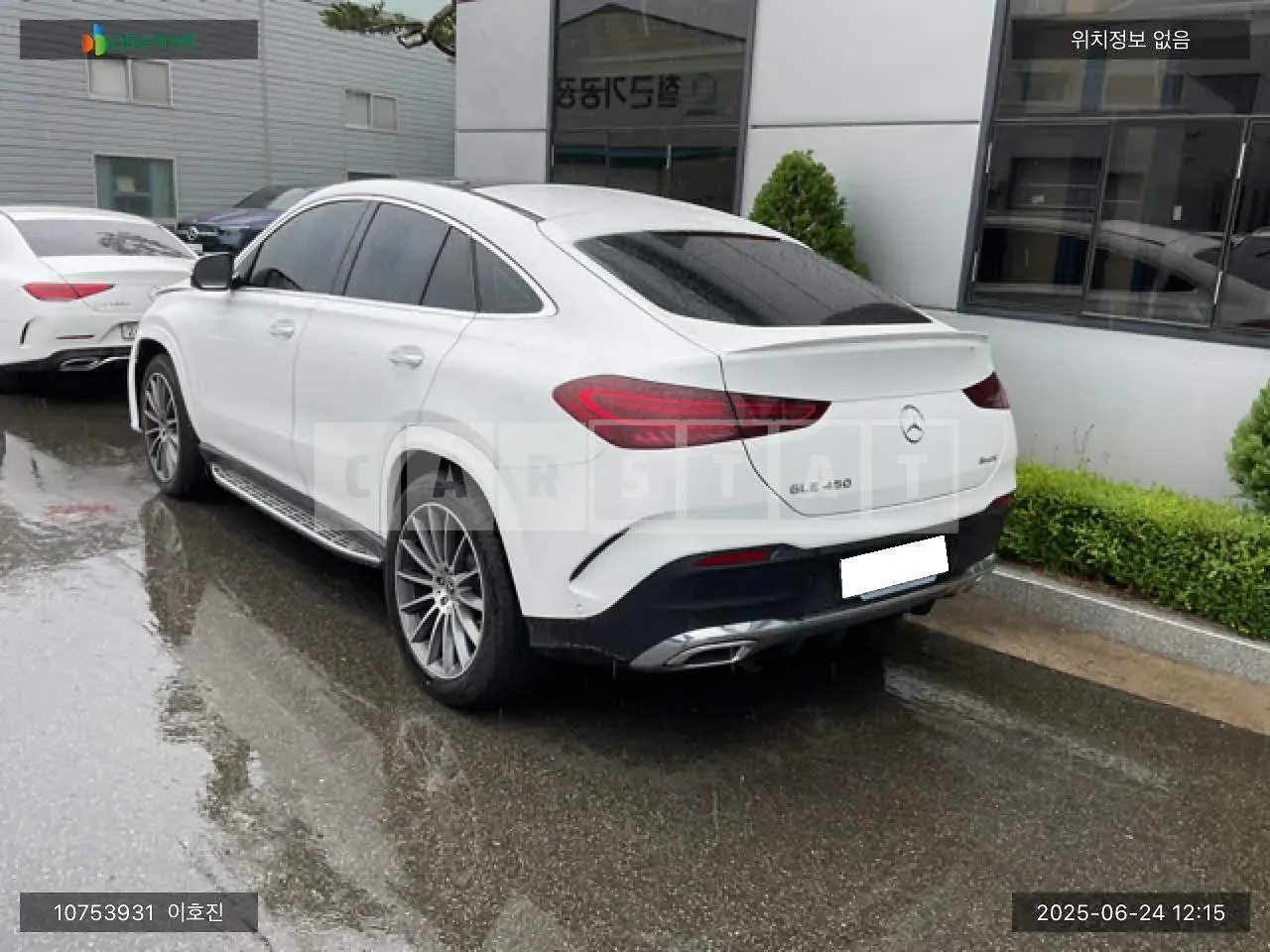 Photo 2 of 7: 2025 Mercedes-Benz GLE 450, VIN W1NFD5KBXSB305936 — Korean insurance auction
