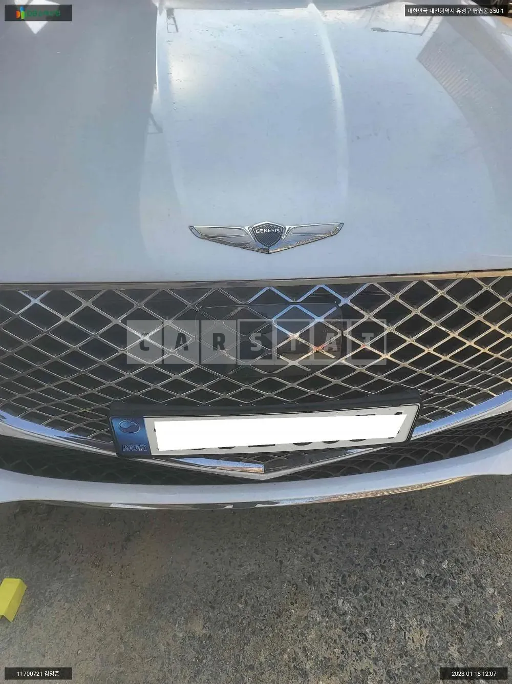 Photo 2 of 28: 2022 Genesis G80, VIN KMTGB41CDNU136354 — Korean insurance auction