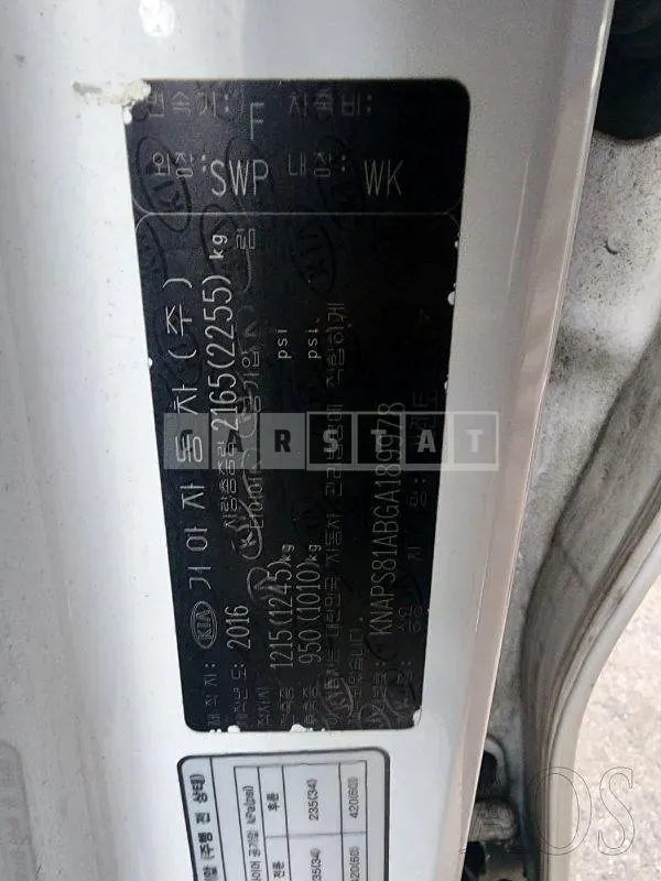 Photo 2 of 17: 2016 Kia Sorento, VIN KNAPS81ABGA189978 — Korean insurance auction