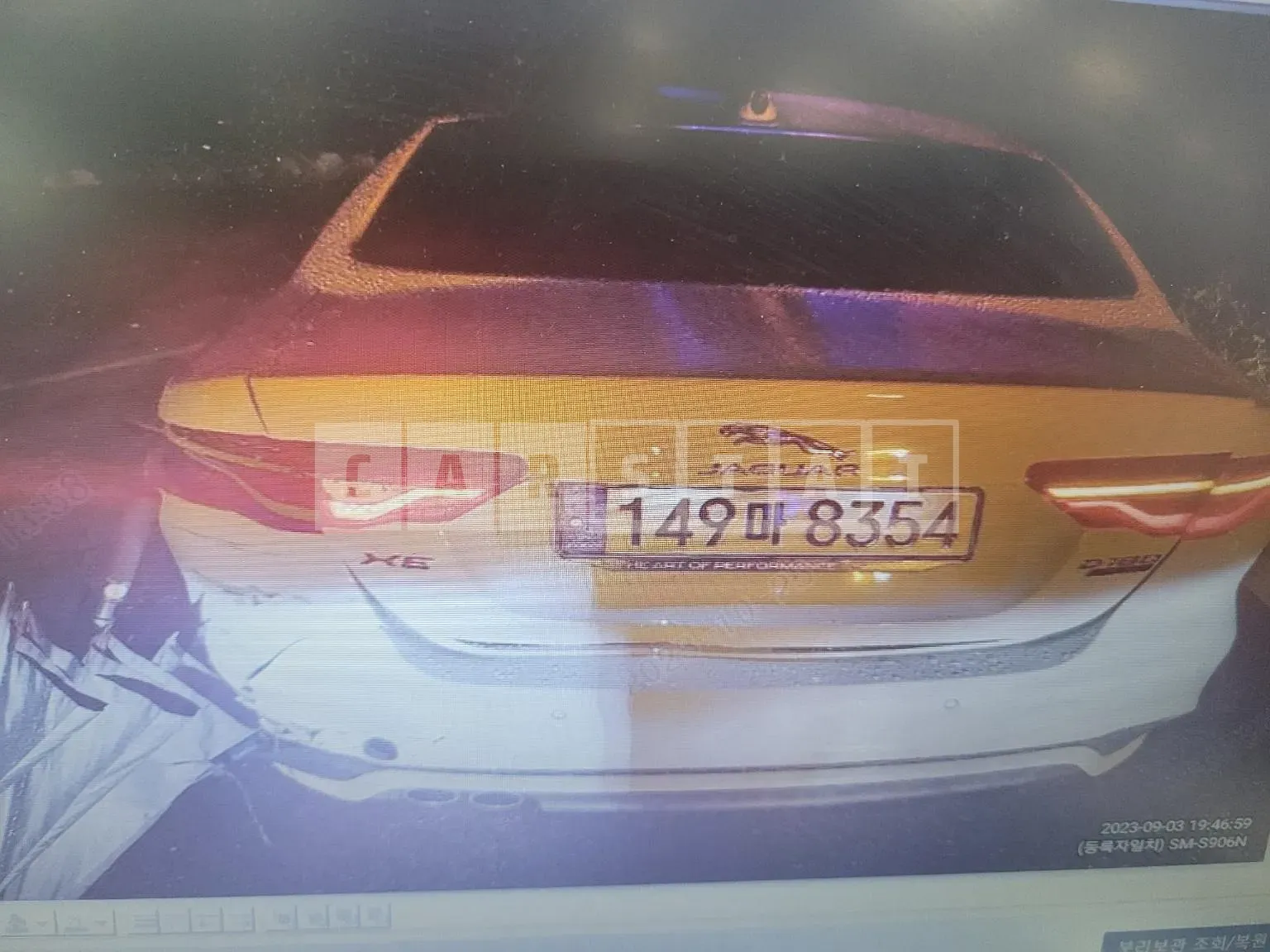 Photo 2 of 6: 2020 Jaguar XE D180 — Korean insurance auction