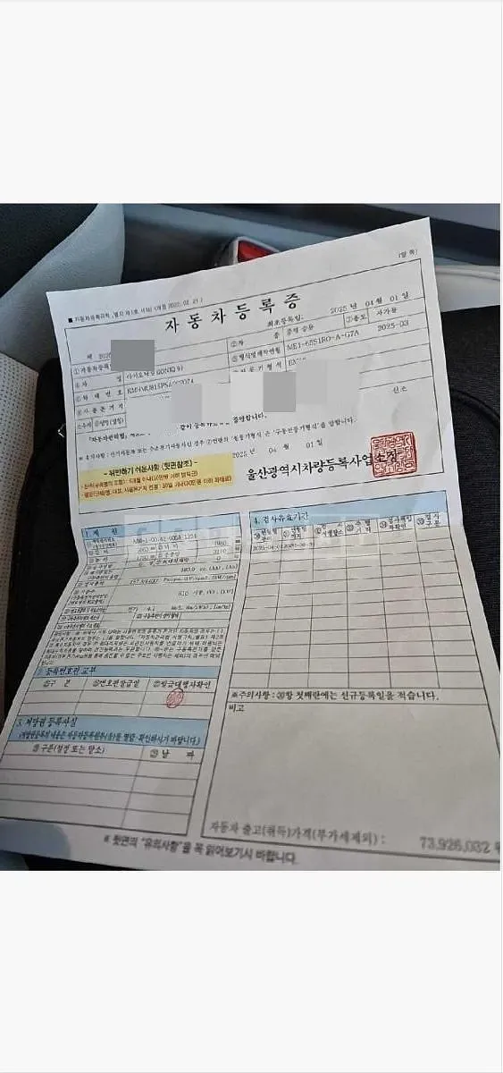 Photo 2 of 12: 2025 Hyundai IONIQ 9 Long Range AWD Electric Car — Korean insurance auction