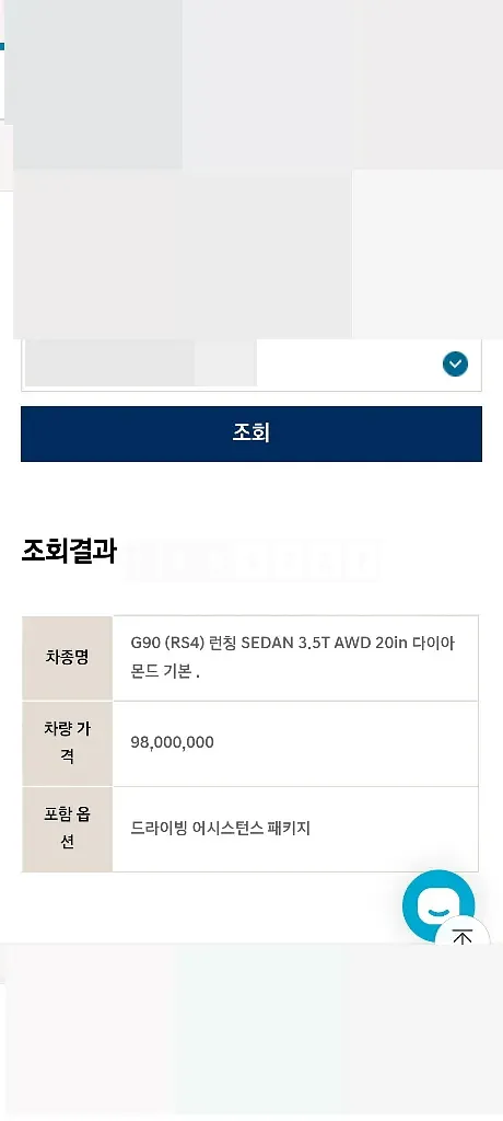 Photo 2 of 108: 2022 Genesis G90 3.5T — Korean insurance auction