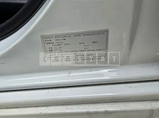 Photo 2 of 7: 2021 Mercedes-Benz E220 d 4Matic — Korean insurance auction