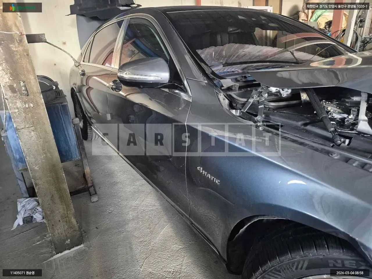 Photo 2 of 22: 2020 Mercedes-Benz Maybach S560, VIN W1KUX8GB9LA552670 — Korean insurance auction