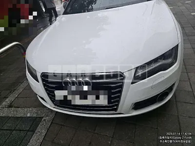 Photo 1 of 10: 2015 Audi A7 50 TFSI quattro — Korean insurance auction