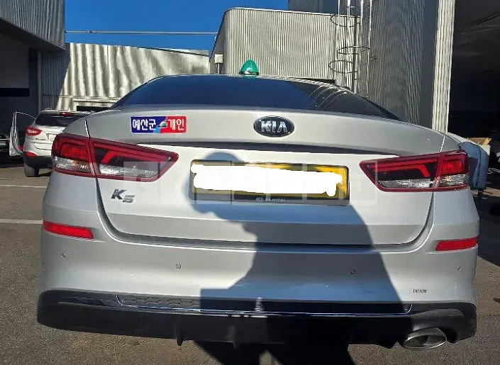 Photo 2 of 9: 2021 Kia K5 — Korean insurance auction