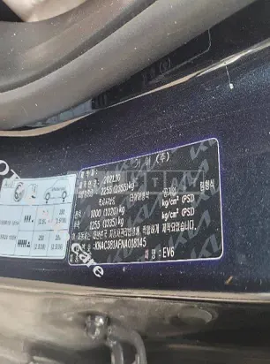 Photo 2 of 17: 2022 Kia EV6, VIN KNAC381AFNA018145 — Korean insurance auction