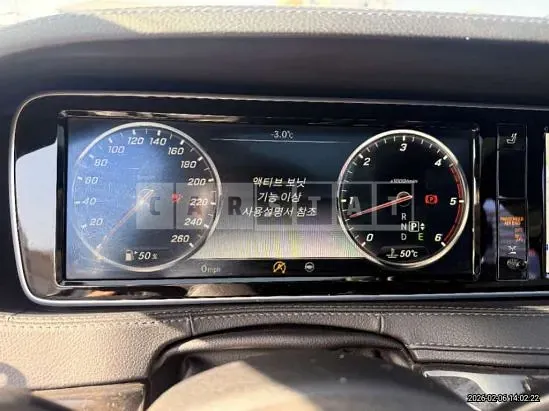 Photo 2 of 21: 2017 Mercedes-Benz S350d 4Matic — Korean insurance auction