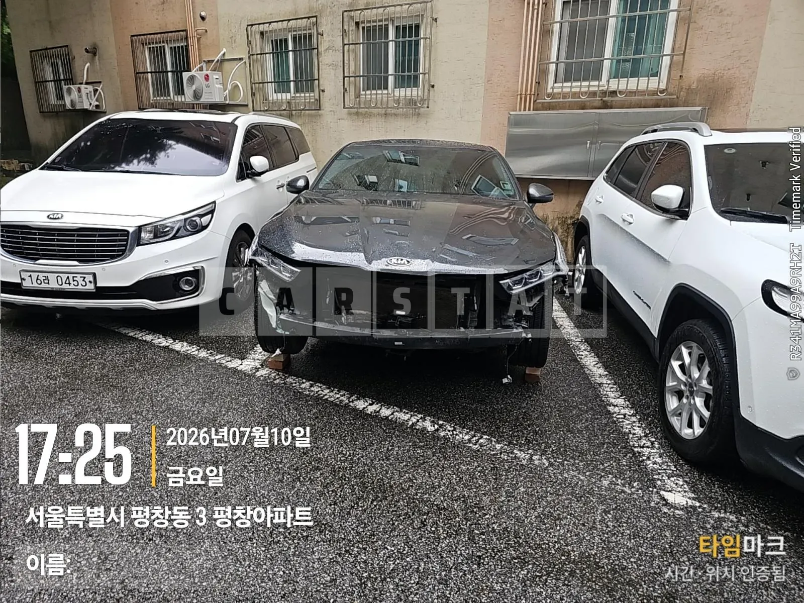 Photo 2 of 6: 2020 Kia K5 2.0 Hybrid, VIN KNAG541JBMA011080 — Korean insurance auction