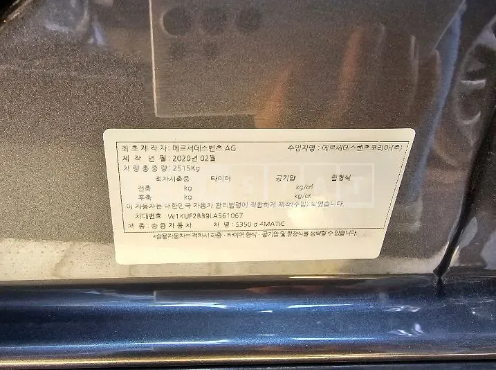 Photo 2 of 34: 2020 Mercedes-Benz S350 d 4Matic, VIN W1KUF2BB9LA561067 — Korean insurance auction