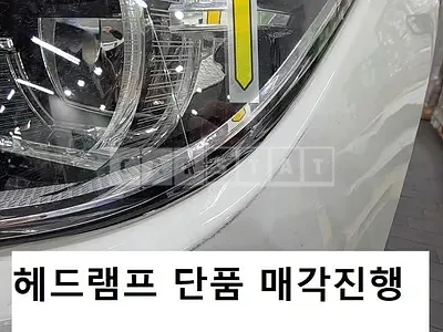 2017 Light BMW 320d headlamp