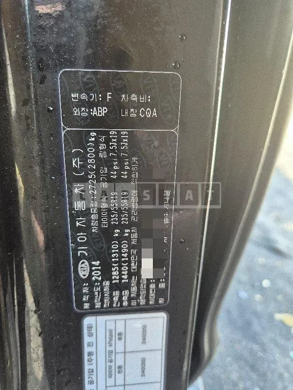 Photo 2 of 28: 2015 Kia Carnival — Korean insurance auction