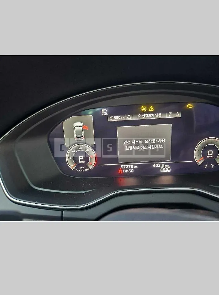 Photo 2 of 8: 2023 Audi Q5 40 TDI quattro — Korean insurance auction